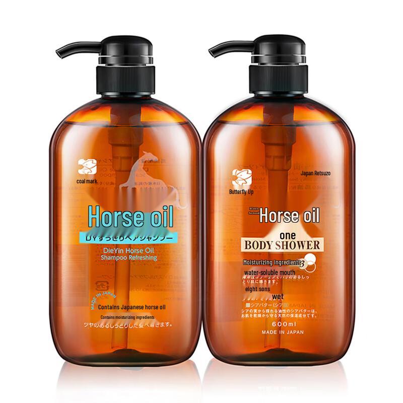 Dieyin Horse Oil Hydrating Shampoo & Moisturizing Shower Gel Gift Set