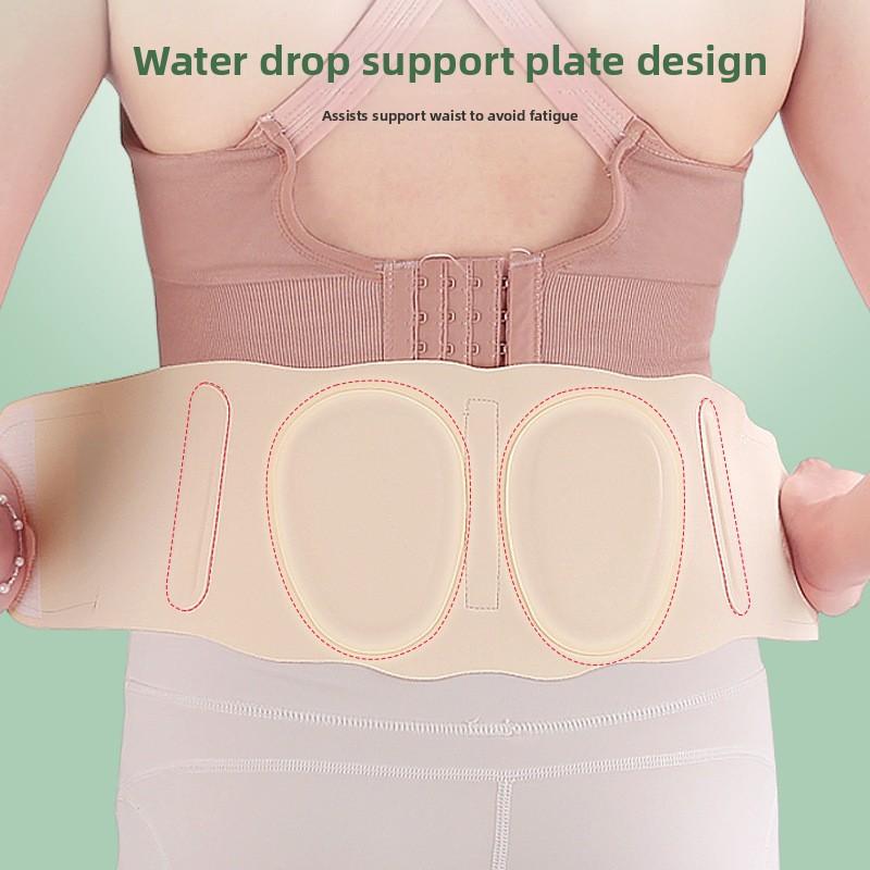 Letní tenký pasový pás Neviditelná vysoká elastická podpora Muži a ženy Úzký lehký prodyšný Tenzní pasová podpora Ochranná pomůcka