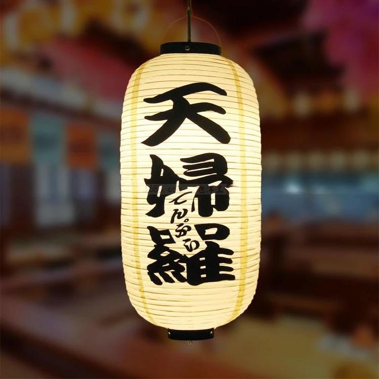 Japanese Style 20x50cm PVC Waterproof Traditional Hanging Lantern Pub Bistro Restaurant Party Decoration Hanging Lantern Outdoor