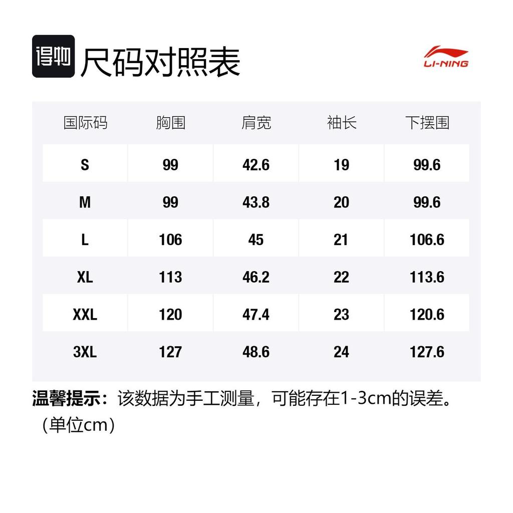 Li Ning Fitness Series Polo Shirts Men's Heather Gray Polo Collar Moderate Straight Fit APLS073-5