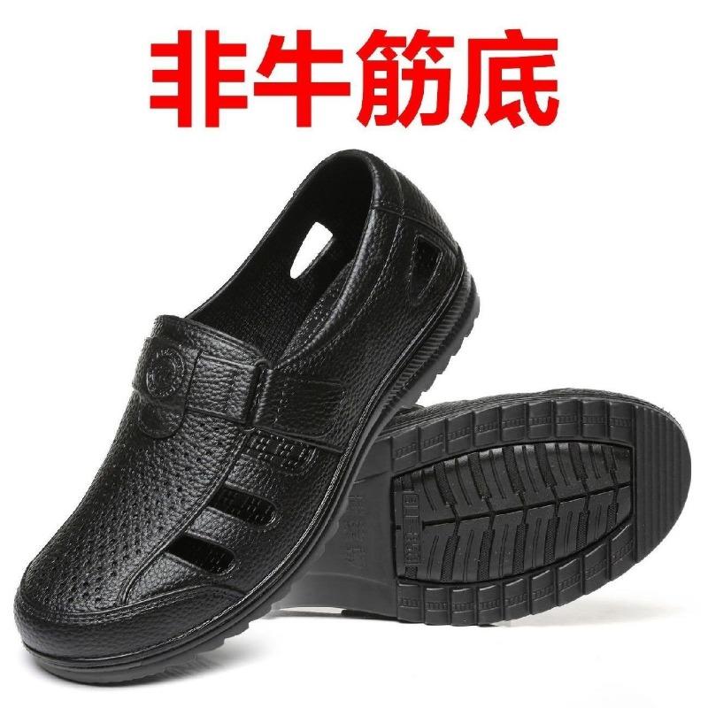 

. Прочная утолщенная подошва из говяжьей жилы, противоскользящая, дождевая обувь, мужские короткие сапоги, водонепроницаемые, кухонные, для строительной площадки, для рыбалки, резиновые сапоги, лето 44 (standard shoe size)