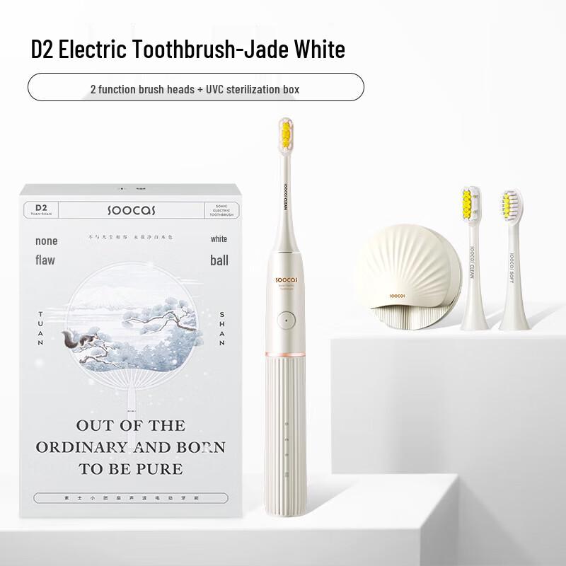 

Soocas D2 Ultrasonic Electric Toothbrush