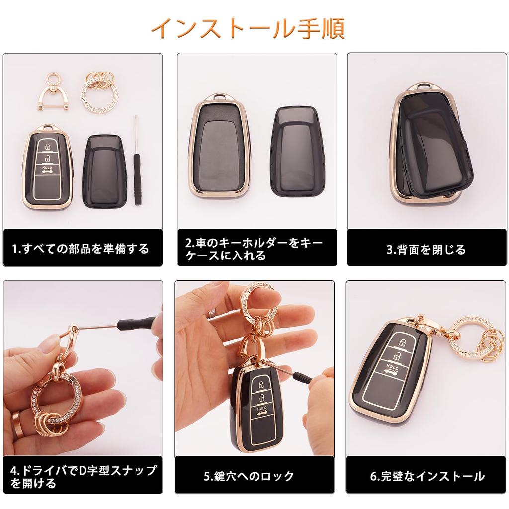 Koaudb Smart Key Case for Compatible with Toyota Prius New Corolla RAV4 Camry Land Prado Late and Premium Soft TPU and Black Toyota, (50 Series),