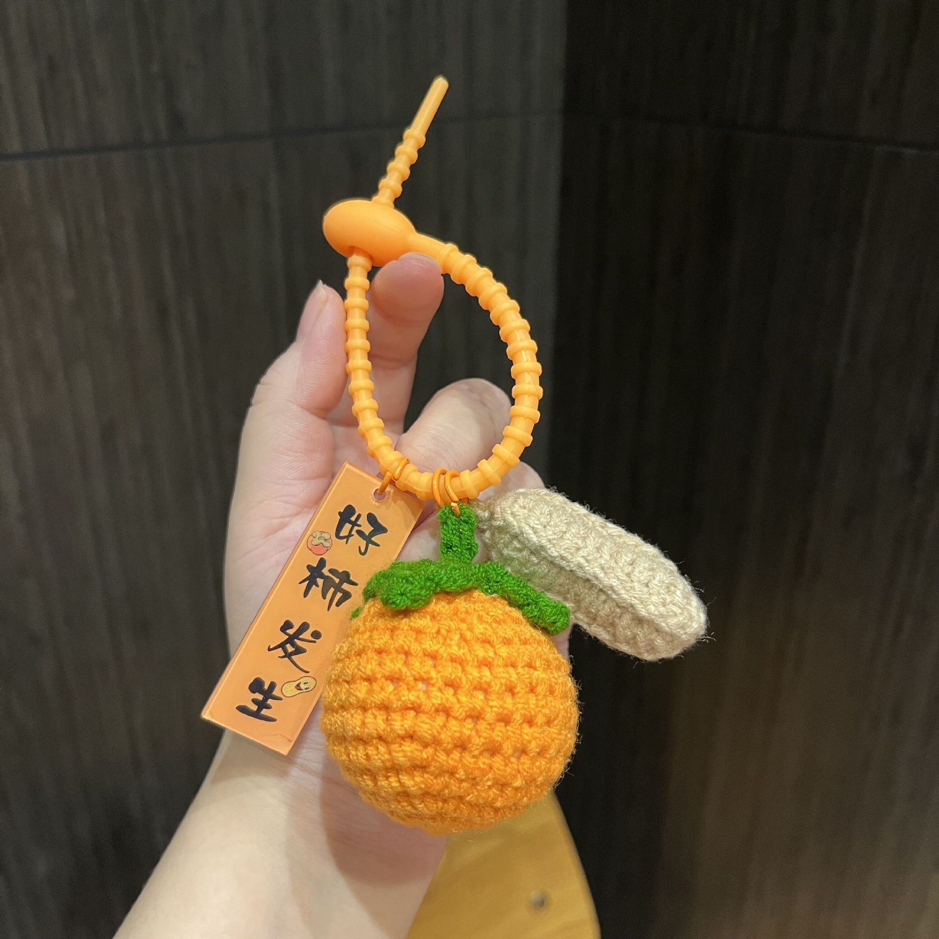 Persimmon Ruyi Good Things Happen Pendant Handwoven Peanut Keychain Good Meaning Bag Couple Keychain