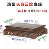 Rosewood Quality Wood Tea Table Multi-use Rectangle Small Coffee Table  Buddha Kistler Display Rack Wood Decoration Base Vase