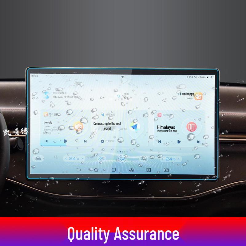 Zhijie S7 R7 Protective Tempered Film for Navigation and Display - Scratch-Resistant Car Modification Accessory