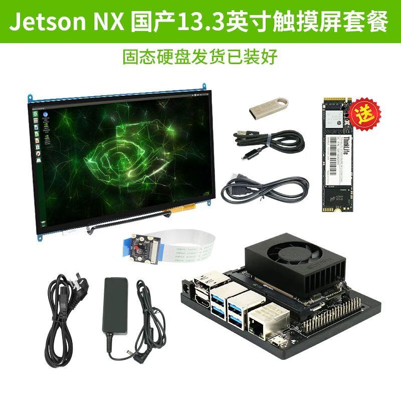 

Набір для розробки штучного інтелекту NVIDIA Jetson Xavier NX Standard