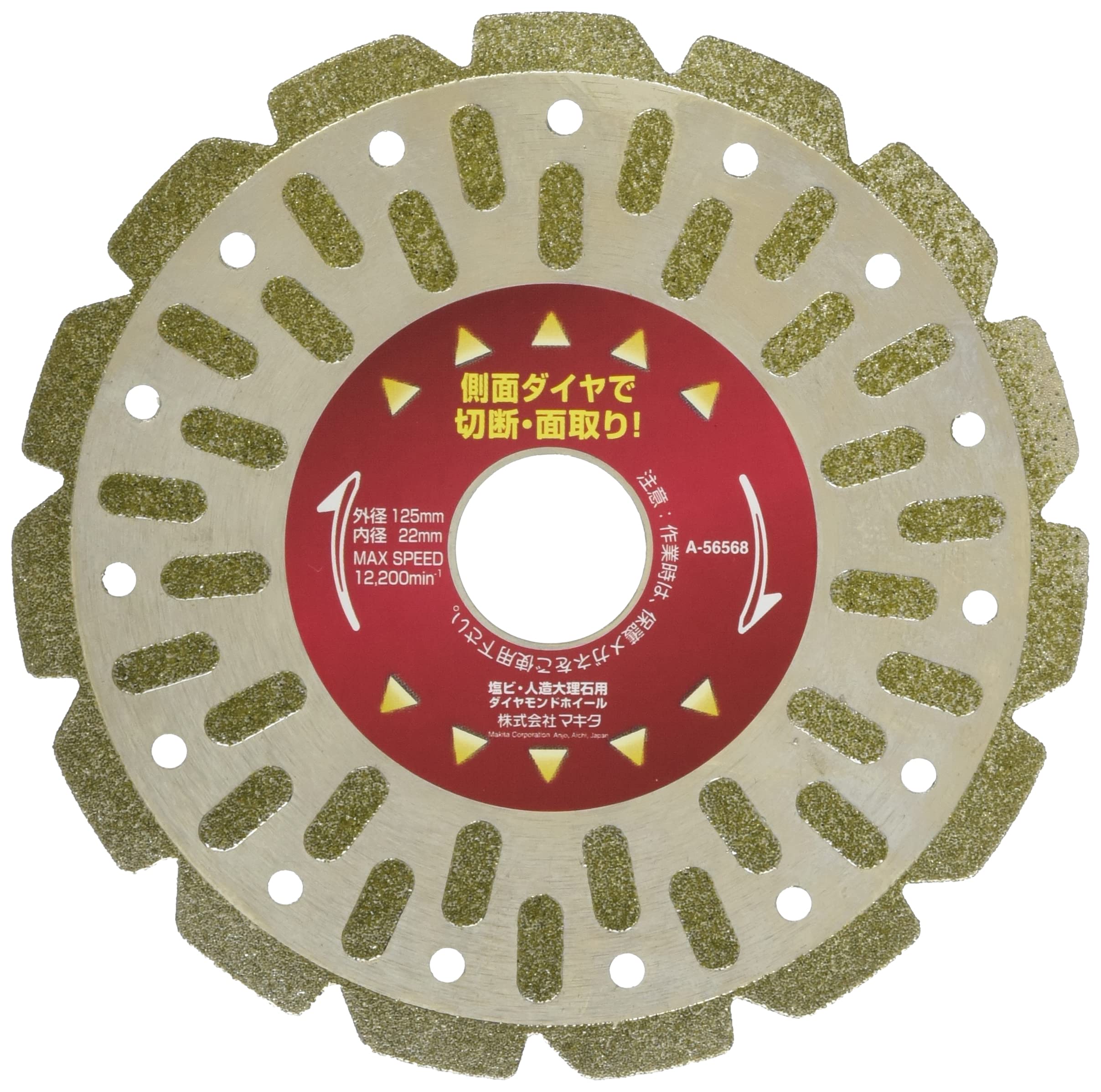 

Makita PVC diamond wheel outer diameter 125mm cutting/chamfering A-56568
