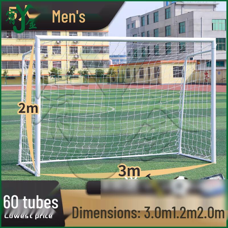 Youjin Standard Competition Football Goal Frame
