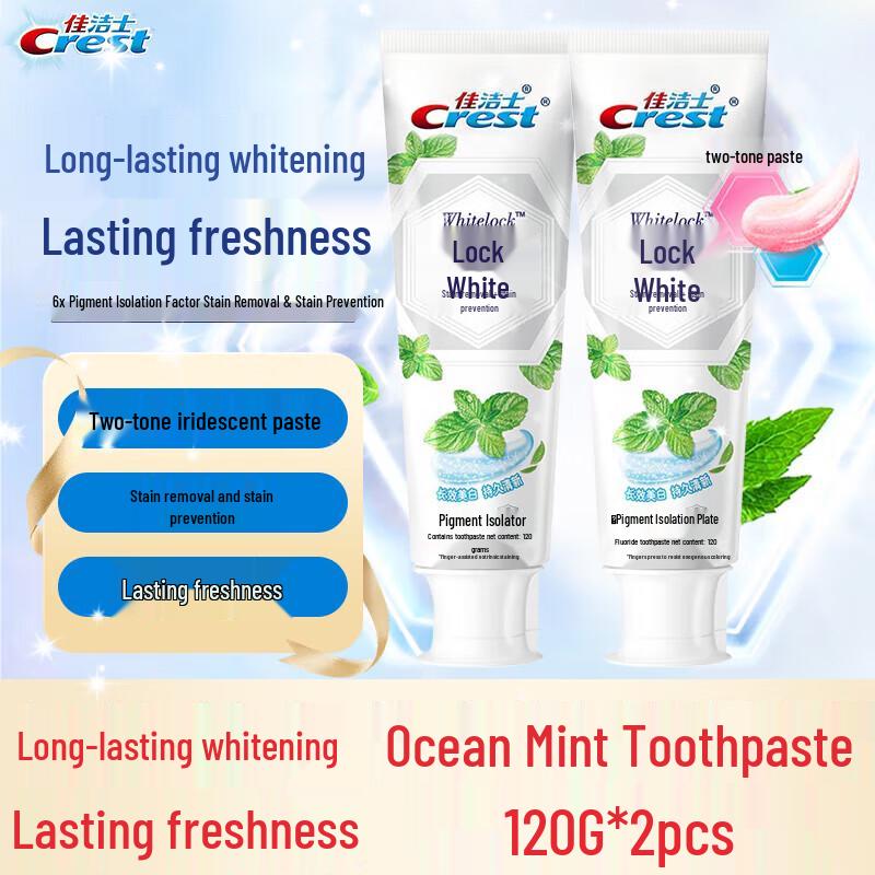 Crest Dual Color Whitening Toothpaste