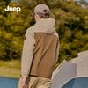 Jeep Men's Hooded Outdoor Jacket