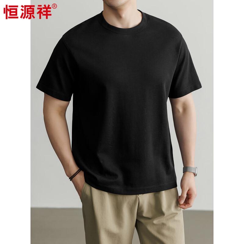 

Мужская однотонная футболка с круглым вырезом, короткий рукав, смесовая ткань модал и шелк 2XL