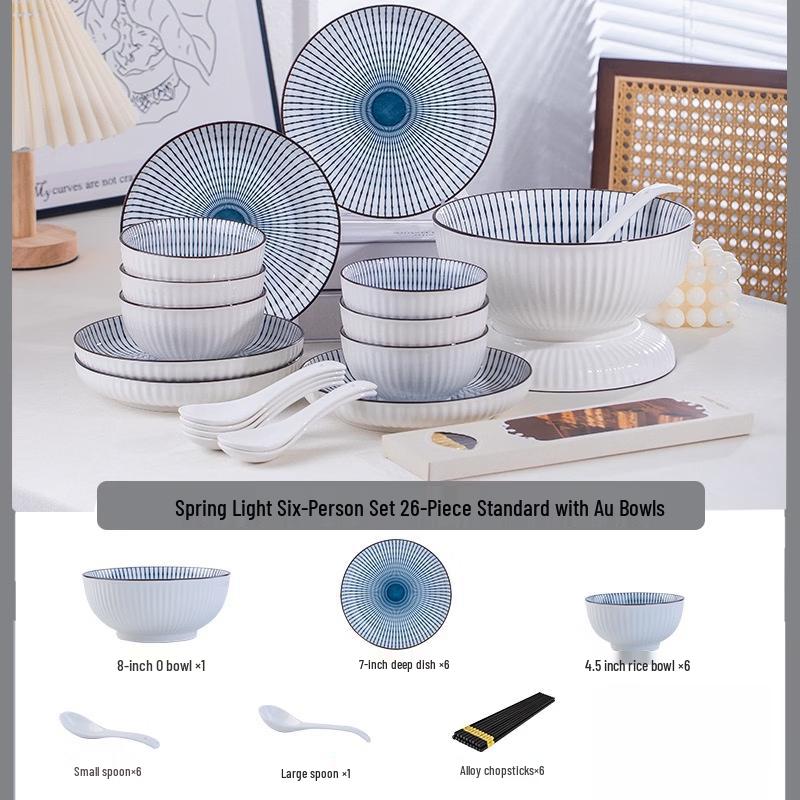 Zhu Chuang Jing Pin Spring Light 26-Piece Underglaze Ceramic Dinnerware Set