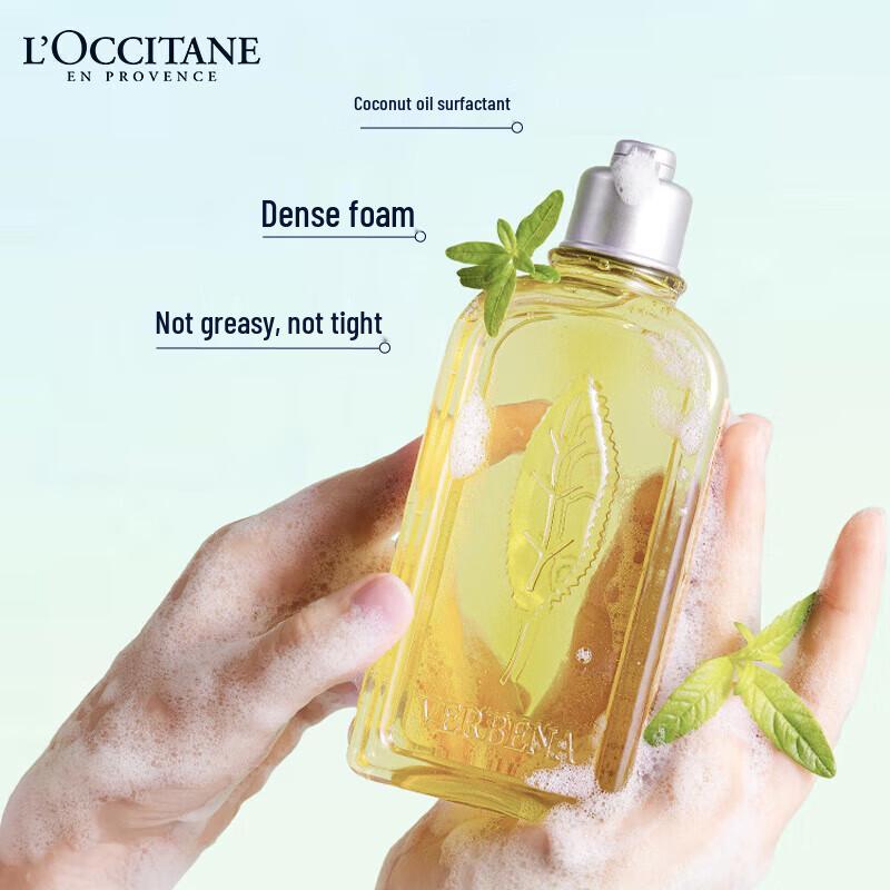 L'Occitane Verbena Shower Gel