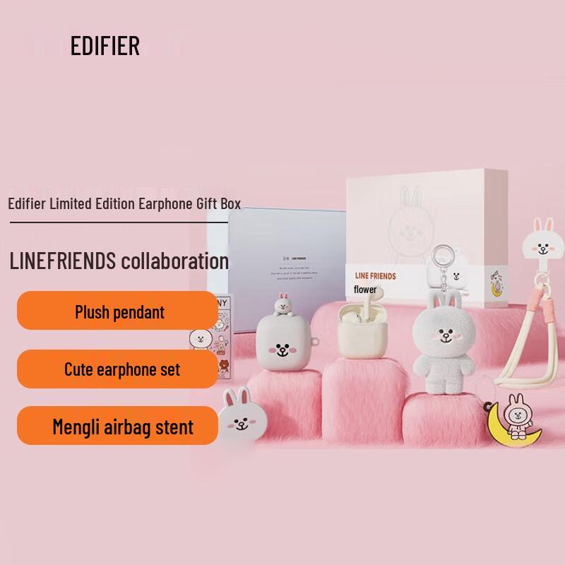 

EDIFIER LINE FRIENDS Cony Zero Air True Wireless Earbuds - Limited Edition Gift Box