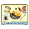 Sumikko Gurashi Sumikko Gurashi  Sumikko Cafe  1box  8pcs   Reissue 