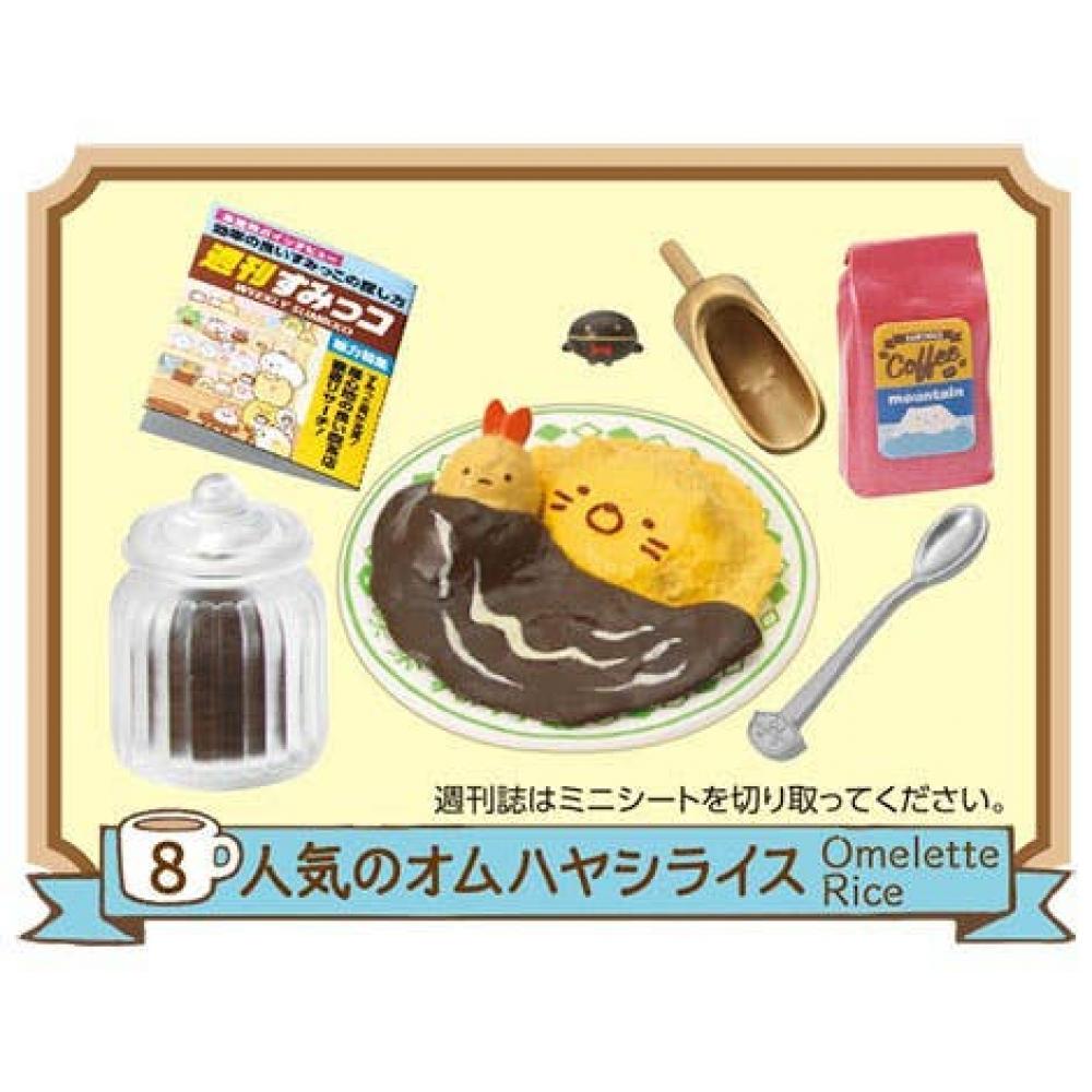 Sumikko Gurashi Sumikko Gurashi  Sumikko Cafe  1box  8pcs   Reissue 