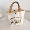 Little Bear Canvas Tote - Student Back To School Multifunctional Lunch & Bento Bag
