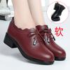 Middleaged and elderly mother shoes softsoled flatsoled elderly shoes mother shoes single shoes women's shoes middleaged women's leather shoes