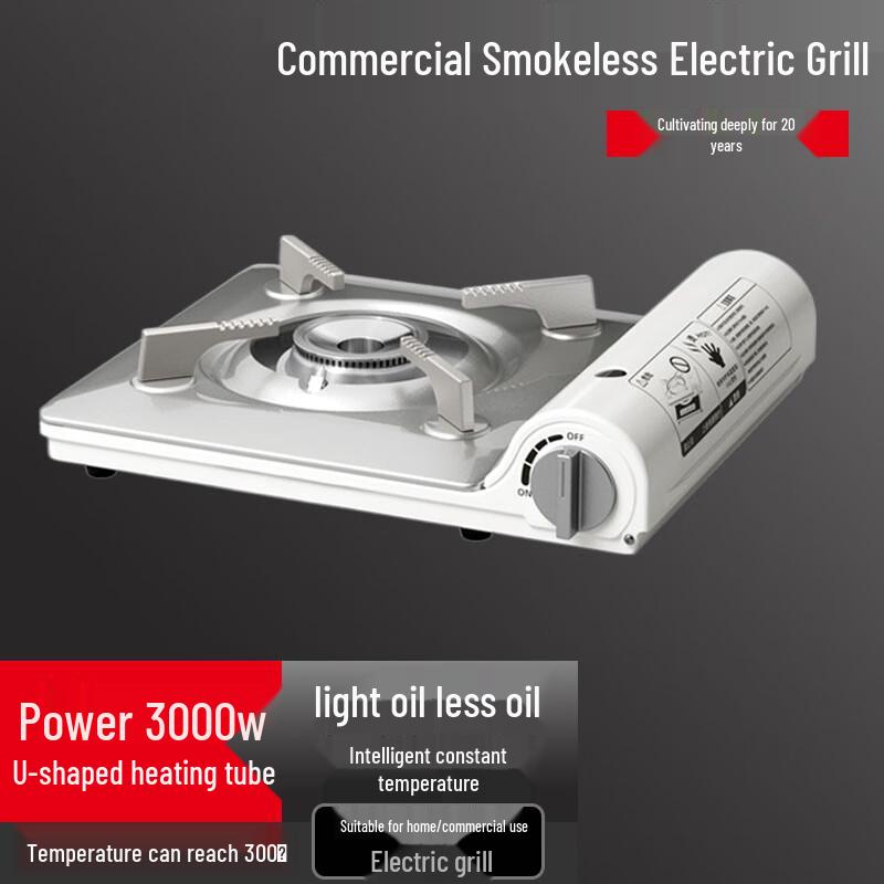 Beifu Portable Gas Stove