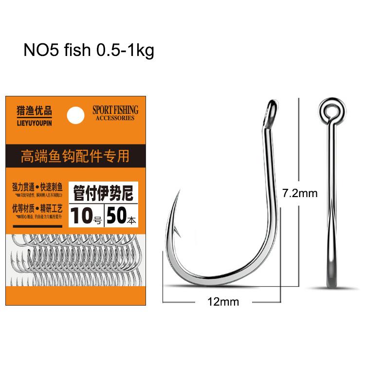 50Pcs Fishing Hooks Saltwater High Carbon Steel Drag 1-50kg Size 2 - 22 Barbed Carp Circle Hooks Fishing