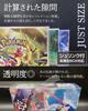 RIMINA Trading Card Box Loader Semi-Hard Protective Case UV Cut 0.5mm Thick PET Clear Set of 3 Side-In Lock Pokemon Special Compatible