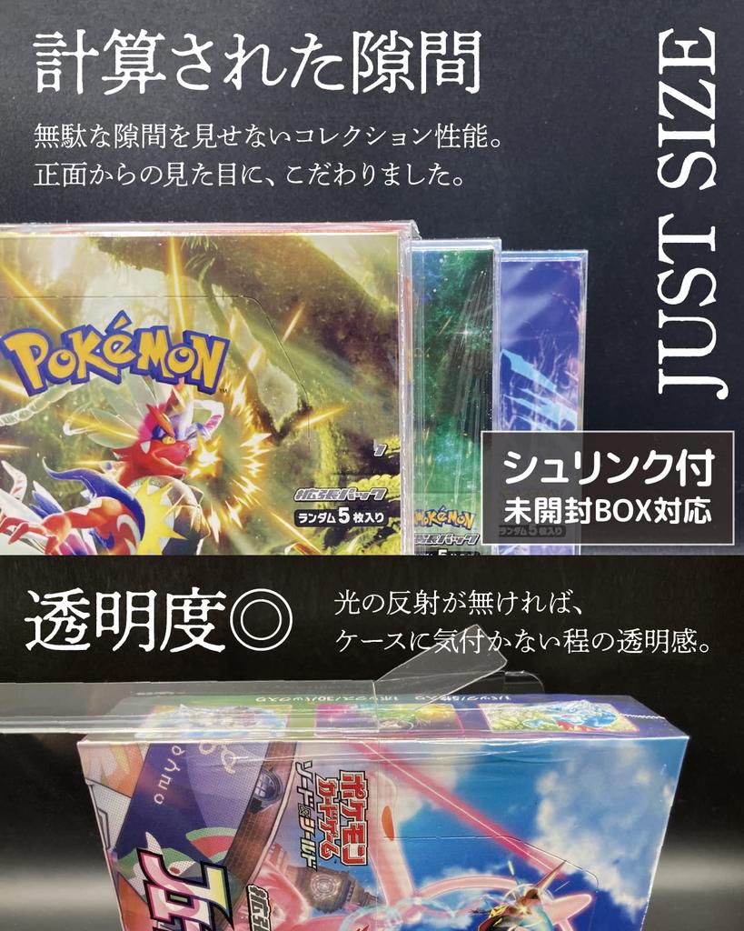 RIMINA Trading Card Box Loader Semi-Hard Protective Case UV Cut 0.5mm Thick PET Clear Set of 3 Side-In Lock Pokemon Special Compatible