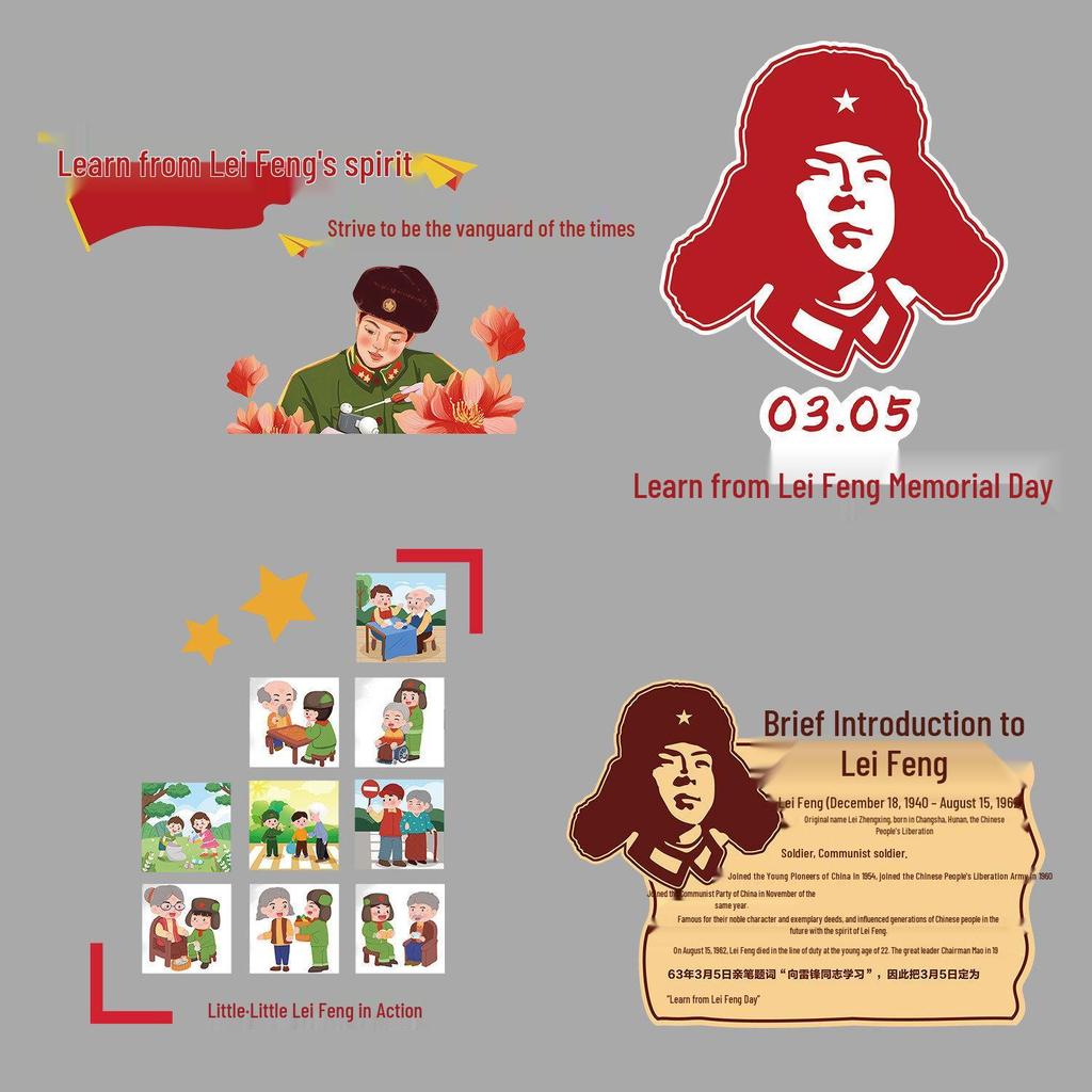 Lei Feng Spirit Theme Classroom Decor: Patriotic Education Wall Stickers