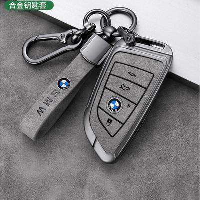 Car Key Case Fob Cover Accessories Zinc Alloy for X1 X3 X4 X5 F15 525 F30 118i 218i 320i X6 F16 G30 7 Series G11 F48 F39 520