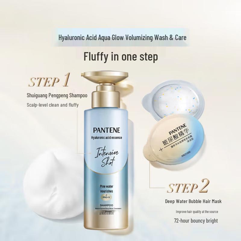 

Pantene Hyaluronic Acid Volumizing & Hydrating Shampoo
