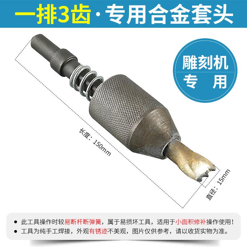 Pneumatic Engraving Pen for Rough Stone Edging, Stone Carving and Chiseling Tools, Alloy Flower Hammers for Stone Surfaces