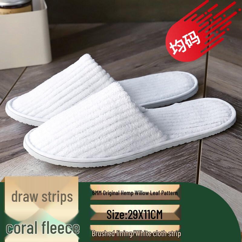 Disposable Coral Fleece Hotel Guest Slippers