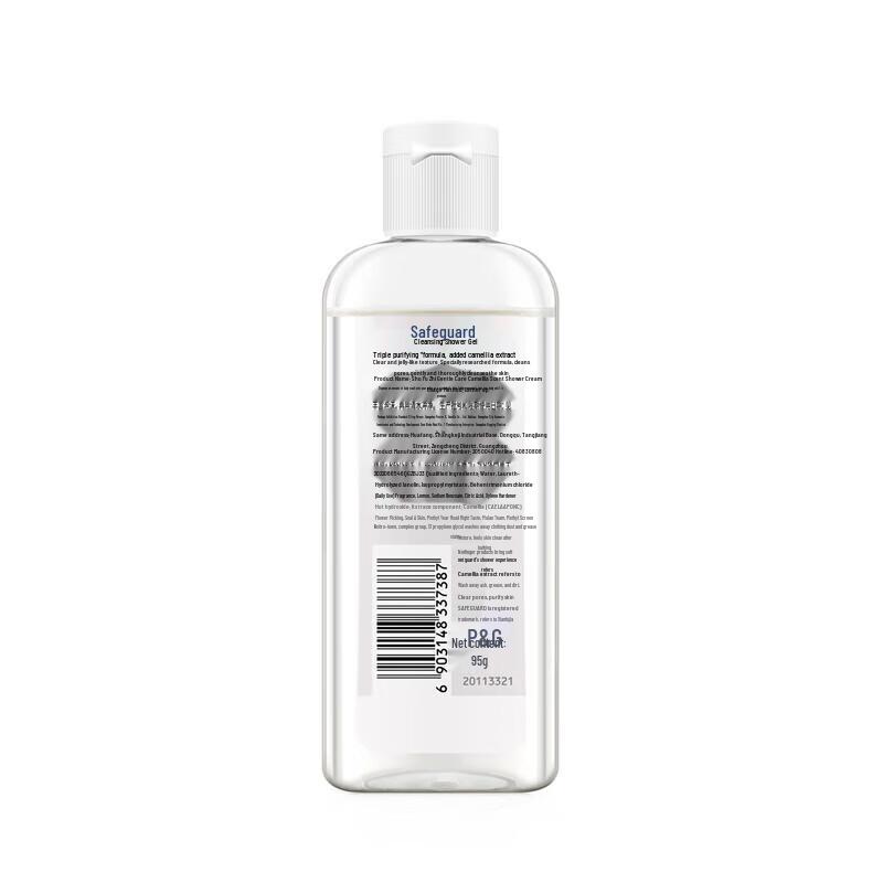 Safeguard Camellia Scented Shower Gel