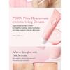 medicube - PDRN Pink Hyaluronic Moisturizing Cream