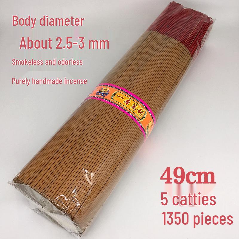 Scentless Smokeless Sandalwood Incense Sticks for Indoor Use - Ideal for Offering To Buddha and Guanyin - Includes One Free Piece and Free Shipping