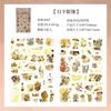 2 Sheetspack Fleeting Pictorial Clear Pet Retro Bronzing Die-Cut Stickers Diy Creative Collage Scrapbooking Journaling Material