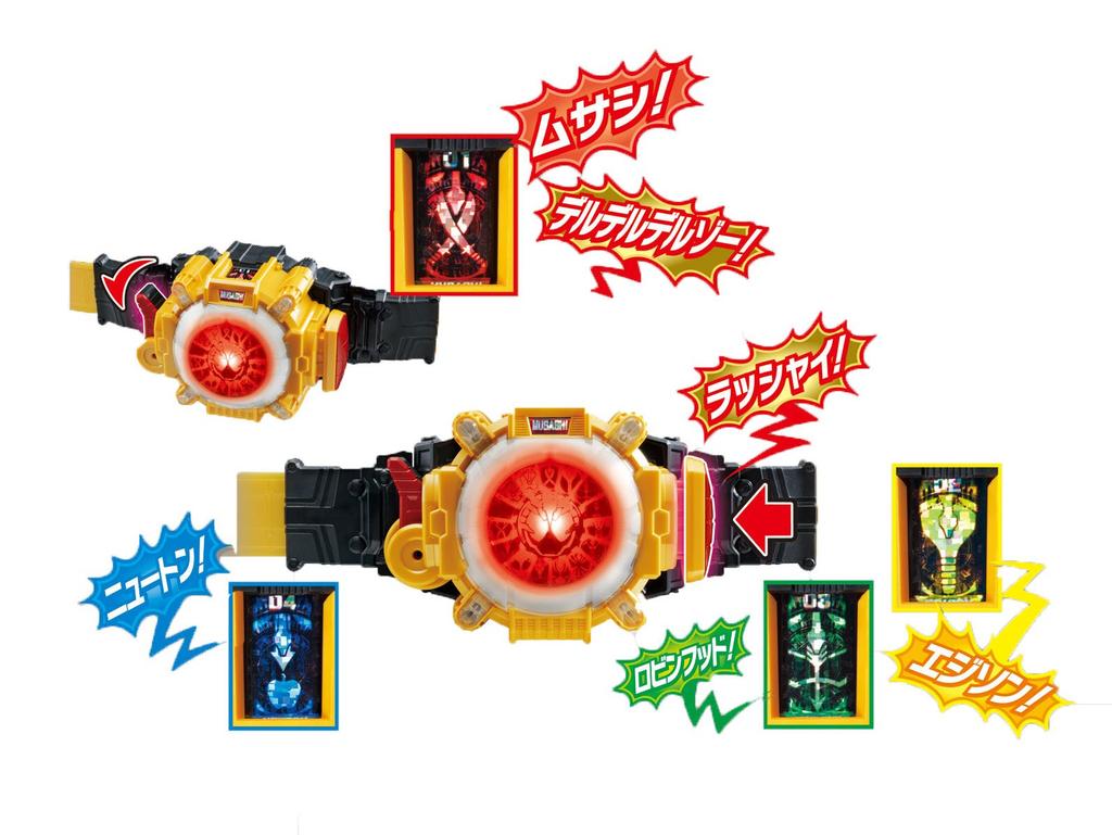 Kamen Rider Ghost Transformation Belt DX Icon Driver G