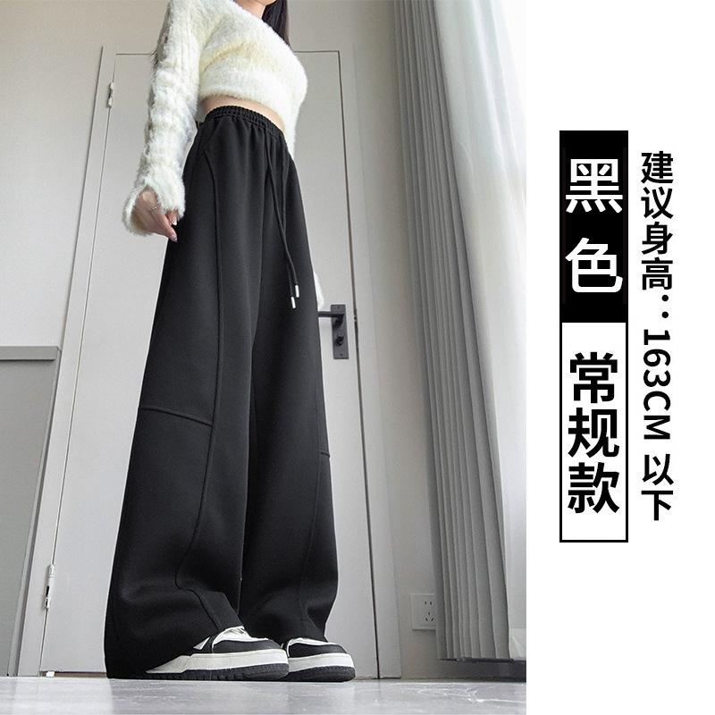 Banana wide-leg pants women's autumn and winter high waist and thin loose scimitar casual straight sweatpants trousers