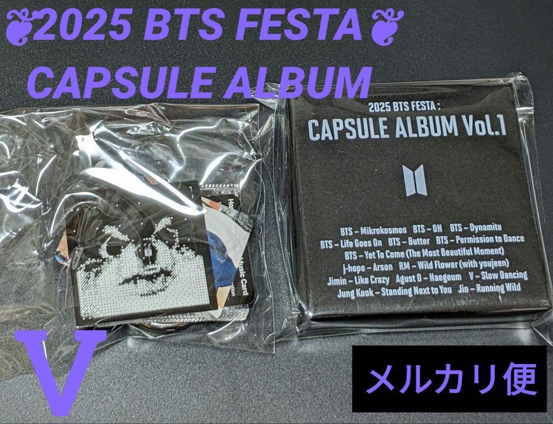 

[USED] V2025 BTS FESTA CAPSULE ALBUM Vol.1