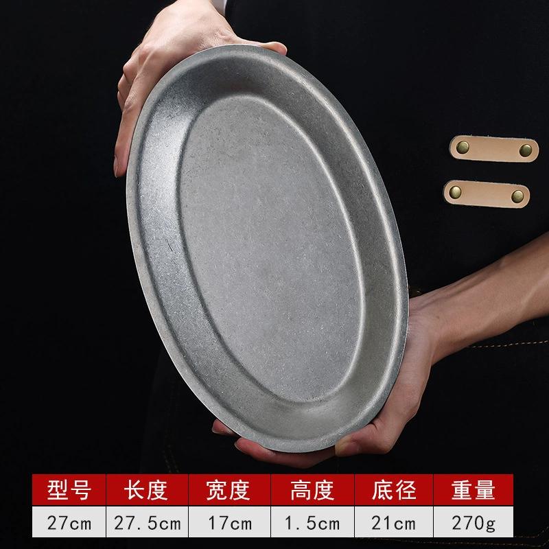 Retro Stainless Steel Oval Plate BBQ Hot Pot Dish Snack Dessert Steamed Fish Plate Restaurant Thickened Kitchen Tableware Plate