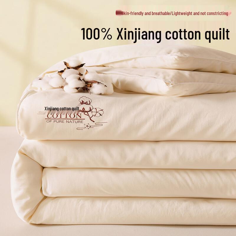 Xihe Xinjiang Cotton Comforter