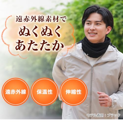 Phiten Neck Warmer, Black, Made with Far-Infrared Material "CeraWarm®," Double-Layered Construction for Warmth and Stretchy Comfort, Jacquard Knit Out