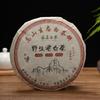Fuding High Mountain White Tea Shou Mei Loose Leaf Wild Old White Tea 350g