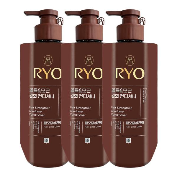 RYO Black Cloud Volume & Root Strengthening Conditioner 592ml x3