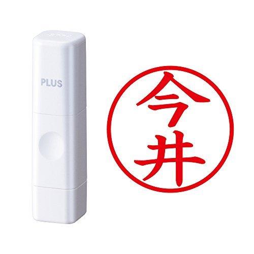 

Plus Seal Name Cube White Imai Script 59-838 IS-009NQ