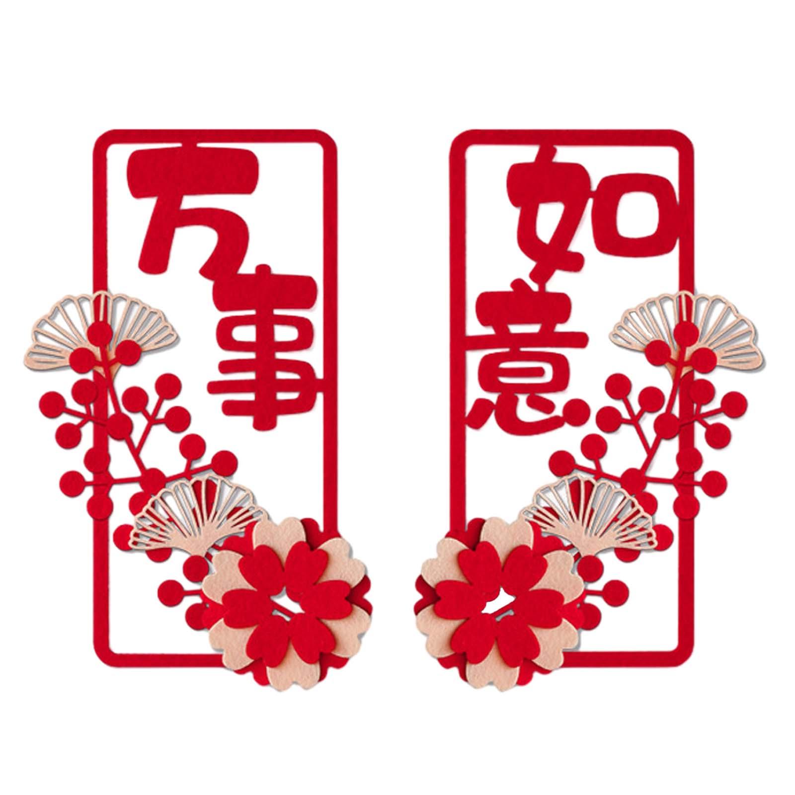 Chinese New Year Couplets, Spring Festivals Chunlian Ornament, Door Sign, Window Sticker Decals
