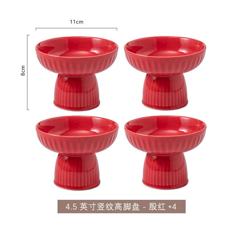 High-Value High-Footed Plate Household Snack Plate Fireplace Tea Dessert Bowl Creative Ice Cream Bowl Dessert Bowl