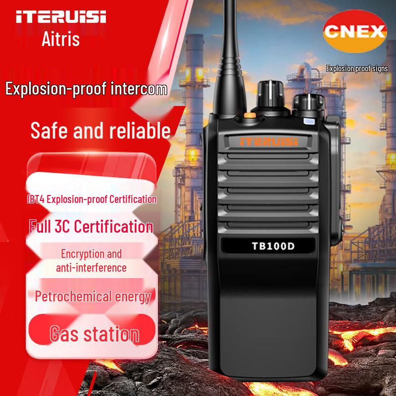 Iteruisi Professional Long-Range Walkie-Talkie (CN Version)