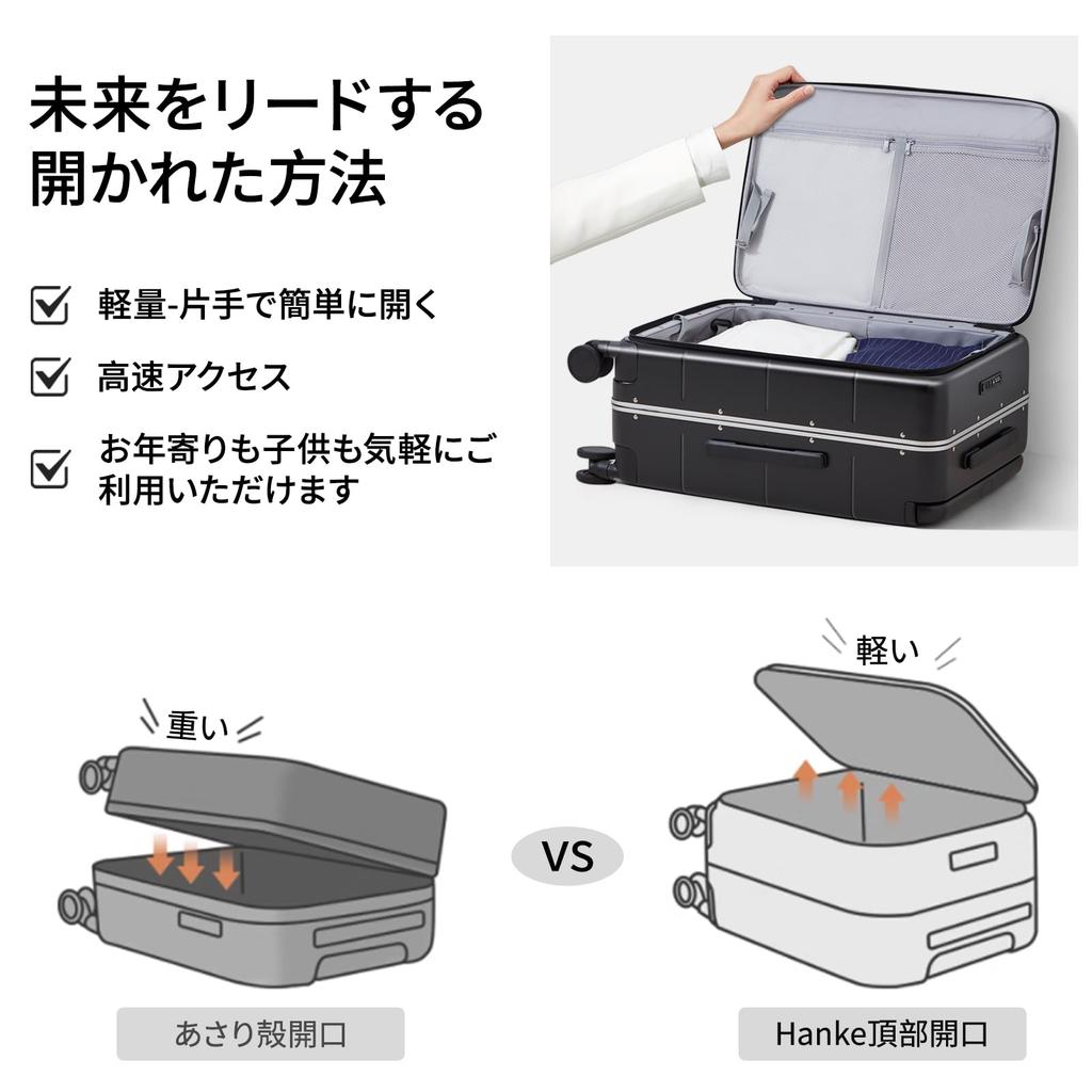 Hanke Suitcase, Single-Sided Front Opening, Large Capacity, Carry-On, TSA Lock, Travel/Business Trip (Black)