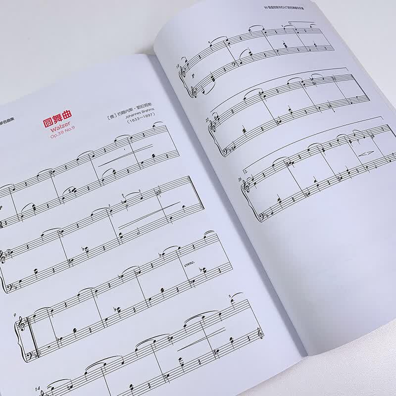 Children's Classical Piano Masterpieces & Tutorial Book